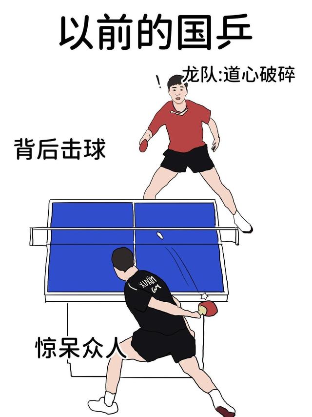 为啥很多基本功不错的乒乓球爱好者不喜欢和打野球的人玩？