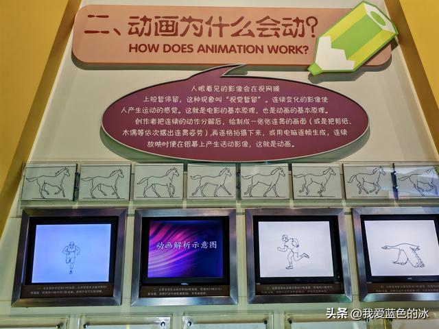 参观北京的中国电影博物馆，虽然距市区很远，但值得跑一趟