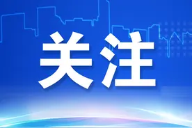 送福利了！一周免费坐公交！图片
