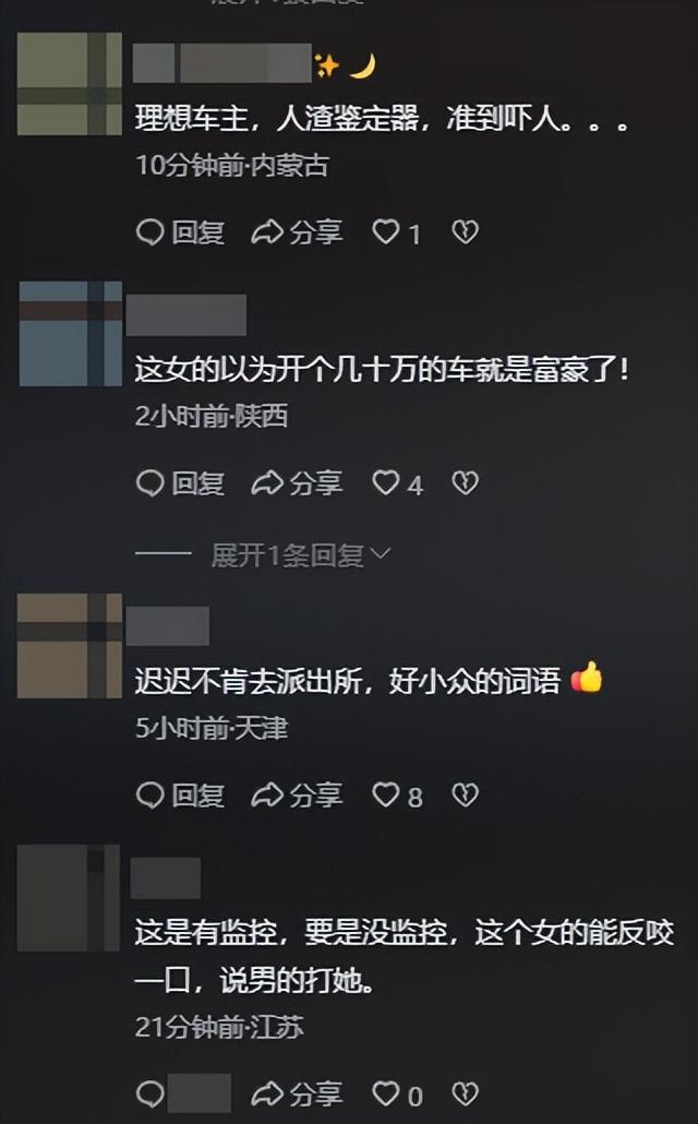 河北女子挪车打人社死！警方立案，嚣张连累车企，坐牢也难辞其咎