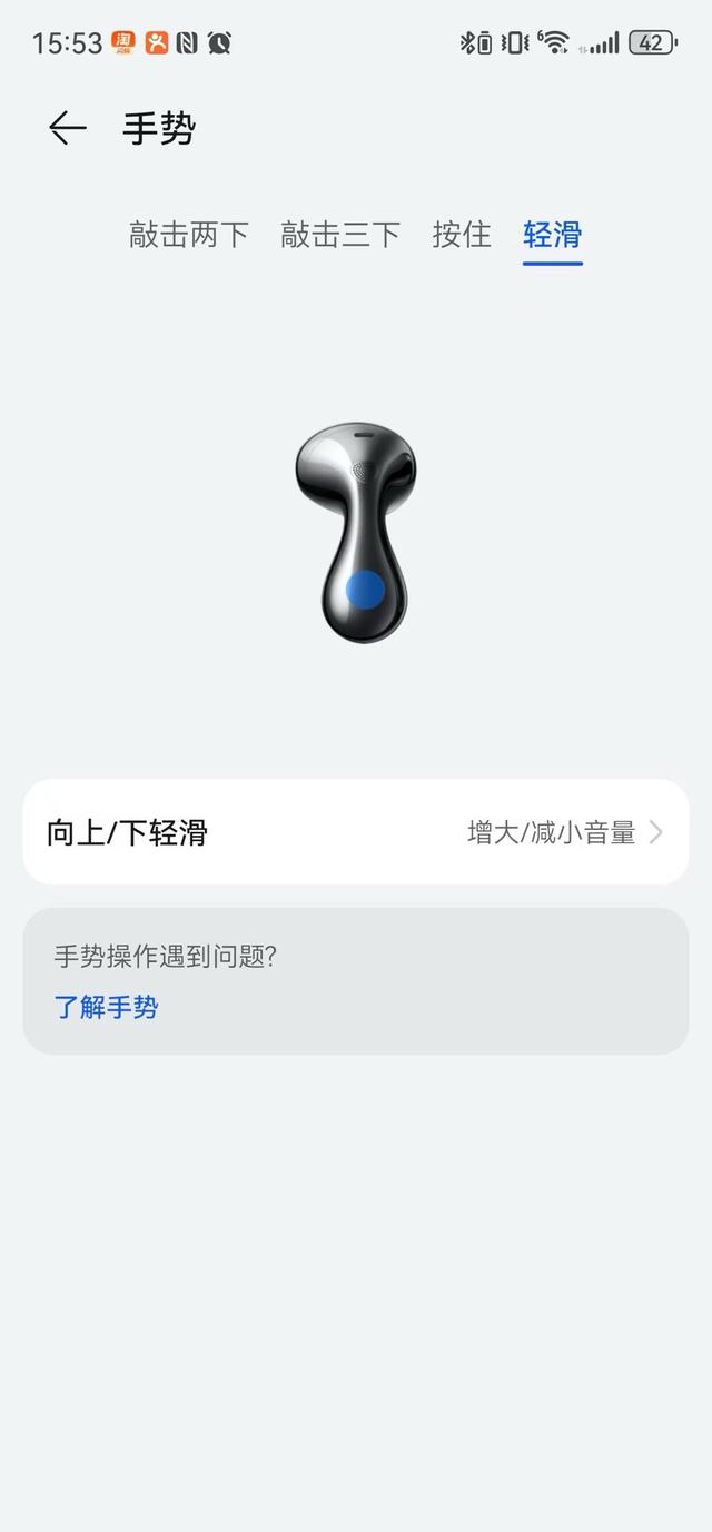 HUAWEI FreeBuds 6评测：硬实力领跑半开放市场