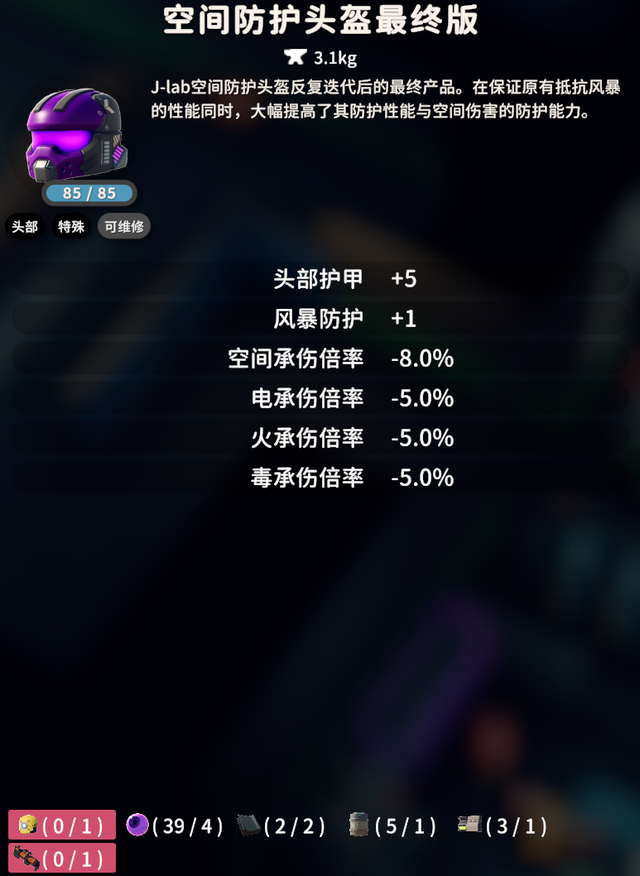 《逃离鸭科夫》新手攻略——风暴区篇，逃离鸭科夫终局地图攻略