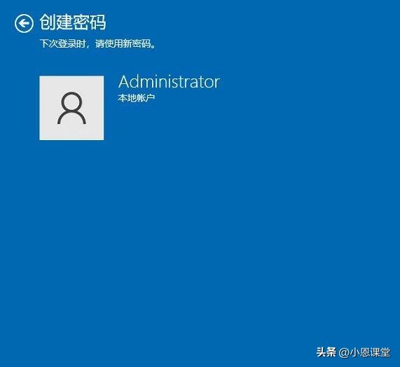 电脑怎么设置开机密码？谁也不想看我的电脑！