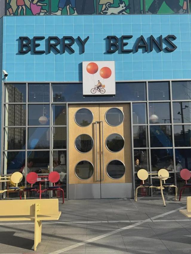 能待一整天，昌平4个适合遛娃的室内宝藏打卡地！