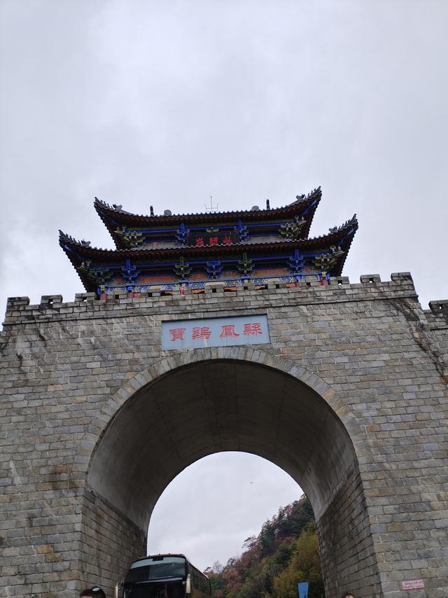 秦岭秋色里的一抹甜