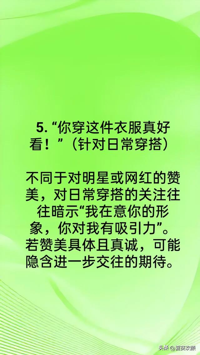 男人一定要知道：女人说这6句话就是在勾引你