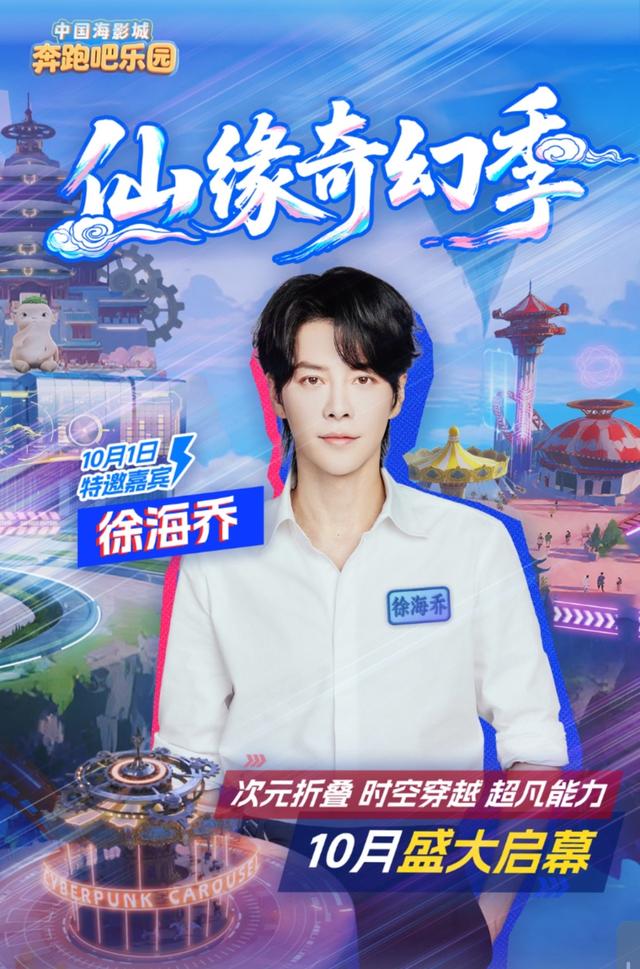 国庆假期宁波咋玩？首批景区活动“剧透”来了！