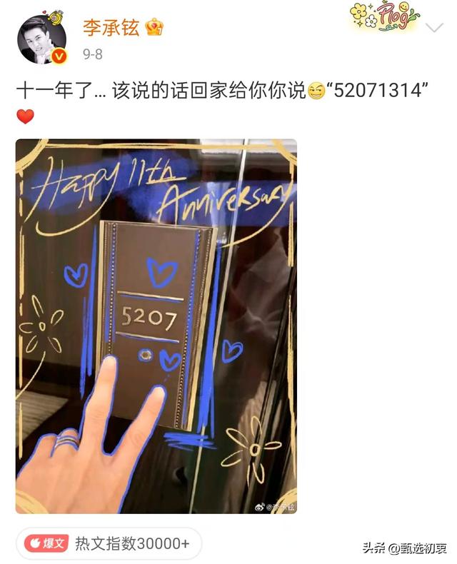 有种人生赢家叫戚薇，从双性恋到二胎宝妈，如今婚姻甜蜜羡煞旁人