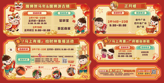 年味最广州，马上来番禺⑤｜沙湾古韵