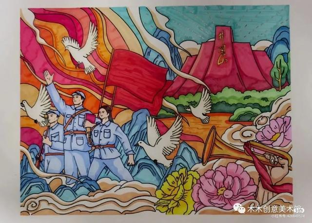 最新国庆节主题画！爱党爱国 主题儿童画（内含线稿图）很全很好看