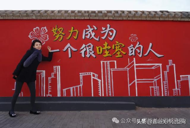 嘉峪关新晋网红打卡地