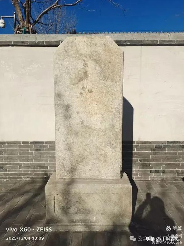 米市胡同里的百年潮音——参观北京康有为故居记|申艳娟