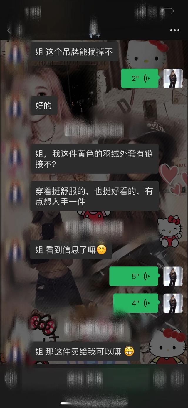 大冬天穿半袖勇闯长春？也不是不行