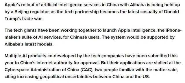 好消息！iOS 26.2 国行 AI 将推出，不再是阉割机