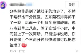 干快递分拣真的那么累吗？网友:不是人干的干一天躺三天下不了床图片