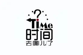 一个销售高手，100%是时间管理大师图片