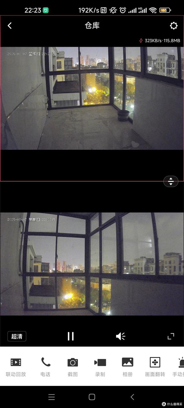 简单记一次监控摄像头的选购