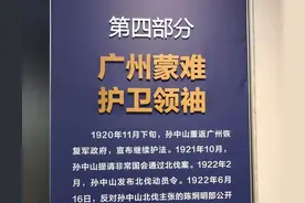 无任不成舰、无闽不成军，福建一座英雄的省份图片