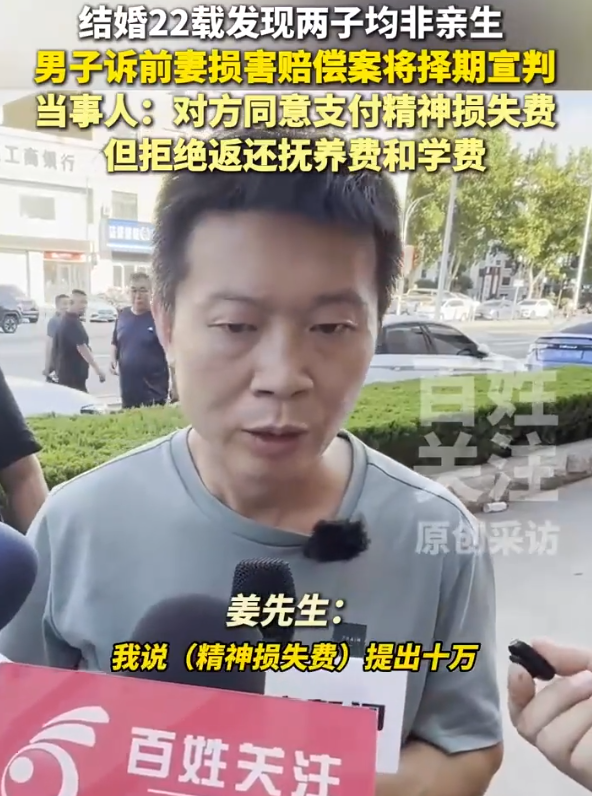 非亲生案后续，女方心中有鬼愿精神赔偿，又一受害者拿出更多证据
