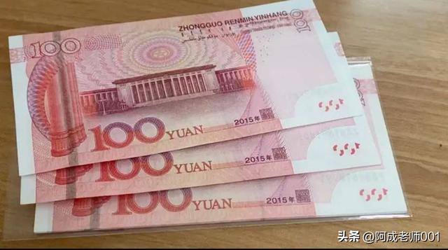 真没想到三部旧手机的价格会悬殊那么大！今晚可以改善伙食了！