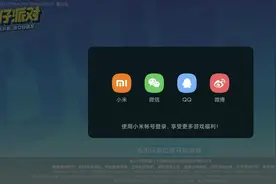 狂飙的“蛋仔”④记者多部手机实测：“冒名”登录充值体验“丝滑”丨大象帮图片