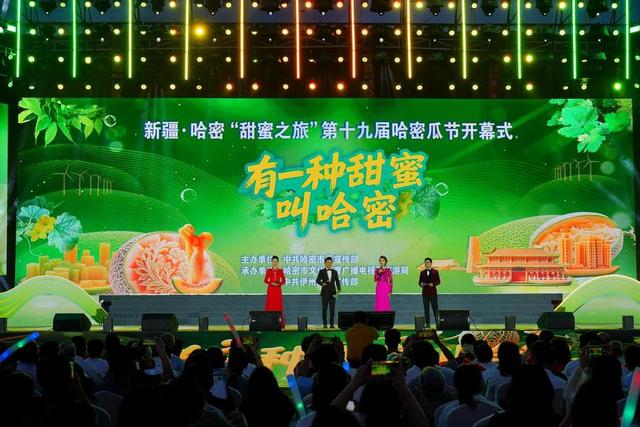 天山脚下“瓜”分天下丨巴里坤机场首航，“甜蜜”即刻起飞