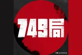 通灵组织749局，巨蟒渡劫，灵性觉醒，神秘事件频频发生？图片
