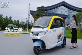 宗申新款三轮车发布，震惊整个车市！竟然能飞越长江图片