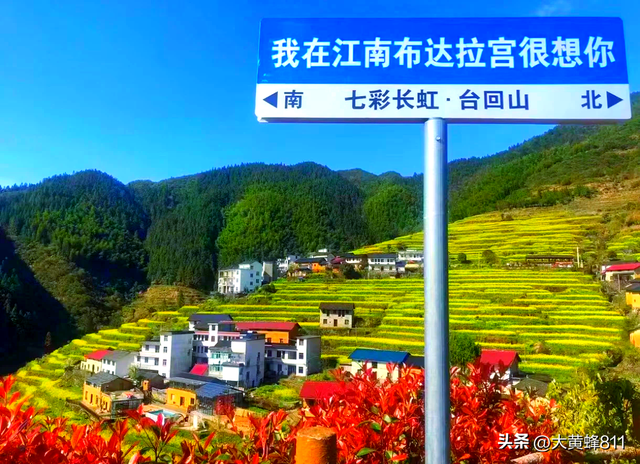认识大美浙江的每个县——第20波：开化