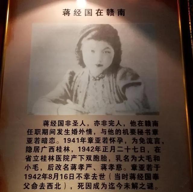 这就是蒋经国二儿媳黄美伦的真实样貌,颜值堪比明星,罕见老照片