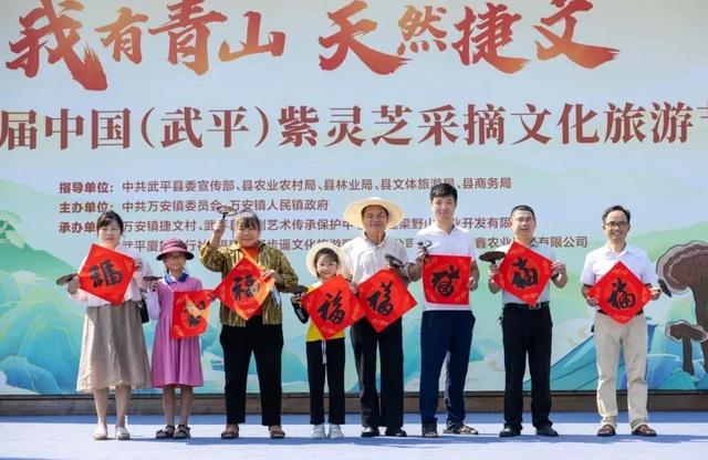 第五届，即将开启！快来武平捷文体验“美芝芝”的一天~