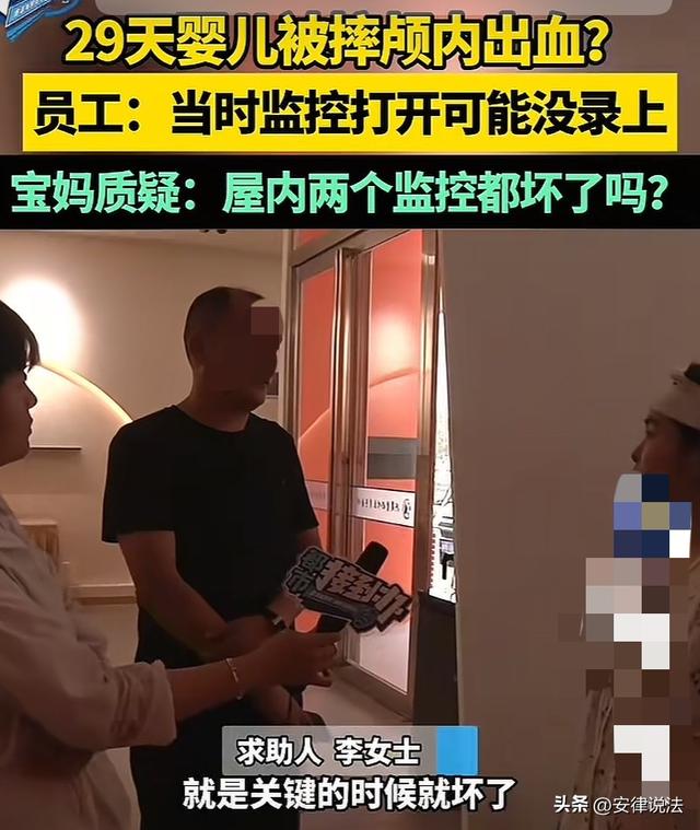 29天婴儿从护理台摔落，颅内出血！月嫂：“自己翻身掉下去的”要求查监控，月子中心称“监控可能没开”
