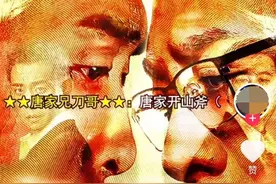 游戏推广视频“蹭”电视剧《狂飙》热度，是否构成侵权？法院判了！图片