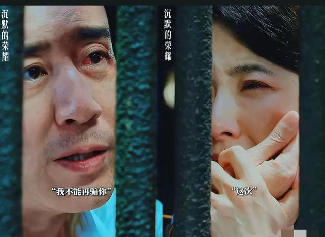 一颗老鼠屎毁了一锅粥，《沉默的荣耀》遭恶评，这位关系户担全责