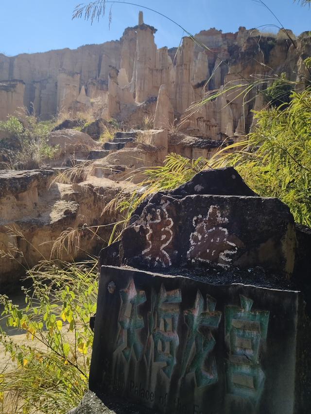 南行漫记：一起来元谋逛土林的人们