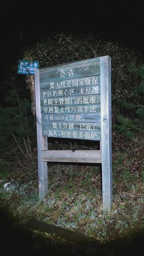 小鳌太线失联！央视通报：3死！驴友揭秘残酷真相，危险系数极高