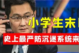王者荣耀突遭国家严批，游戏产业的警钟已敲响，答案就在文中揭晓图片