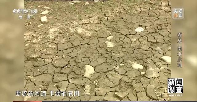 中国耗时20年又造了条“长江”，1.7亿人受益，到底有多了不起？