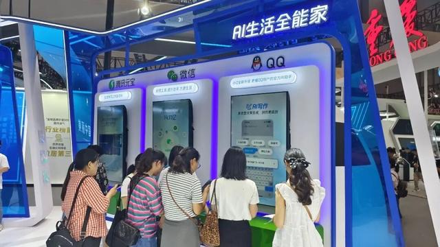 让“好用的AI”成为普惠生产力，腾讯亮相2025世界智能产业博览会！
