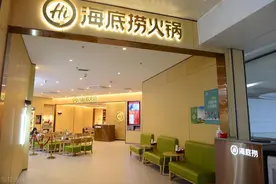 海底捞回应取消大学生打折图片
