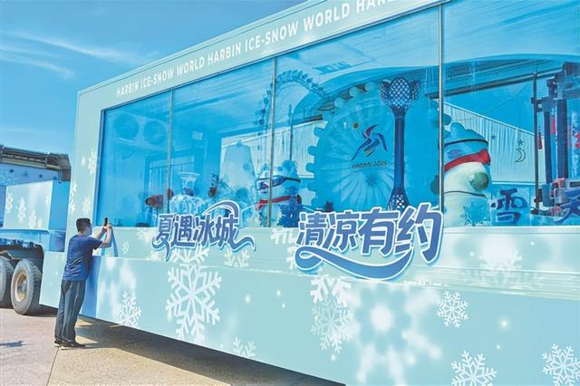 花8亿建冰雪大世界只开2个月？哈尔滨亏了20年，如今终于开始赚钱