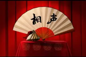 无聊不知道看什么，来看看相声剧本吧！图片