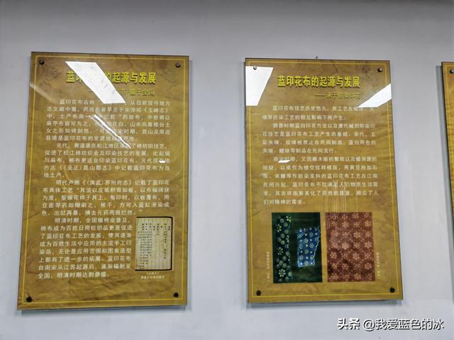 蓝印花布！在南通处处可见，它是这座城市的历史文化印记
