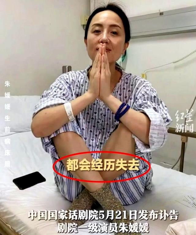 钱再多有啥用？孟再平走上朱媛媛老路，多辆迈巴赫送行，年仅49岁