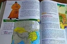 美国人的历史课本是怎样写中国的？仅有20页，介绍了6个中国人图片