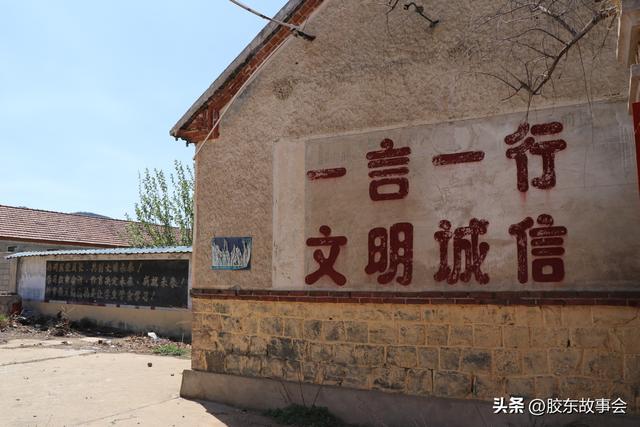 走进栖霞市桃村镇北楚留村，县志称当地有古墓，后来曾设有中学