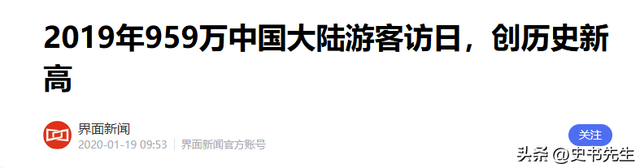 大批国人仍不听劝执意去日本！在日媒追问下，他们的回答太扎心了