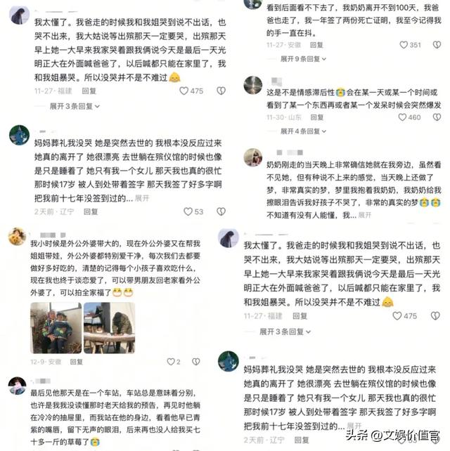 全抖音都在写作文?短视频平台成为新“民间文学”现场