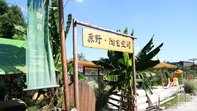 借势方特开业 红碑社区描绘“艺术+乡村”共富蓝图
