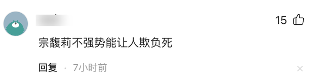 官媒曝宗庆后私生活，72岁色心依旧，二房挤走三房，小四大闹公司